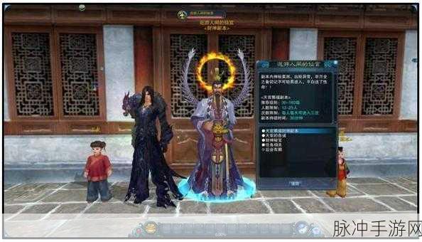 诛仙3财神副本揭秘，兑换9玉攻略大放送