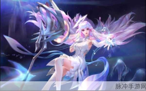 王昭君新皮肤星穹之声,宇宙歌姬的璀璨演绎