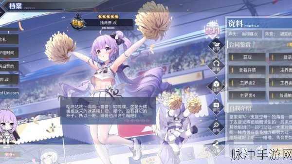 独角兽闪耀登场,揭秘碧蓝航线中的兵装美学