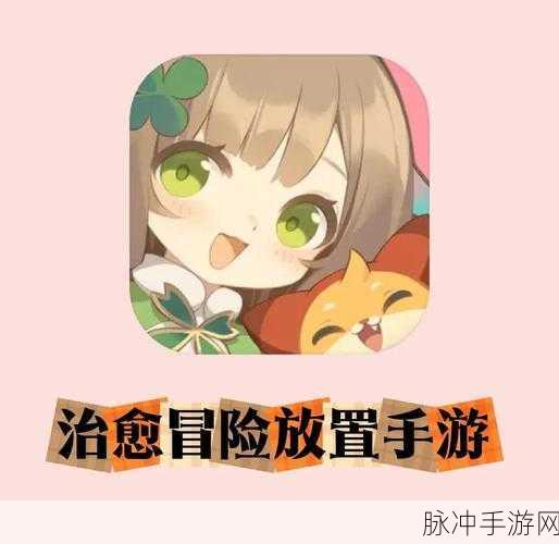 幻影苍穹变,预约启程,探索全新冒险RPG之旅