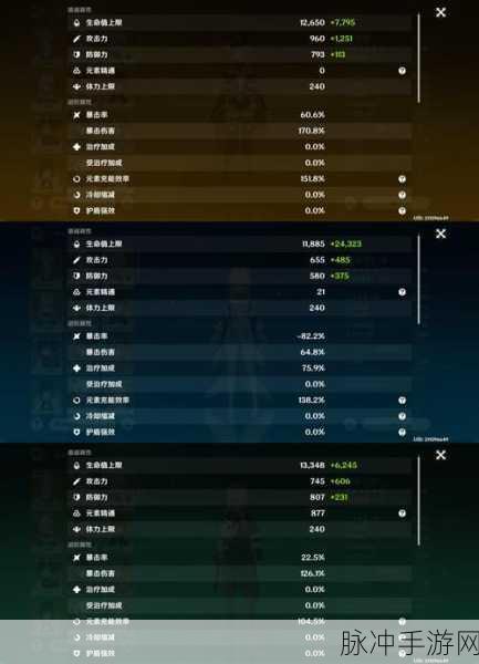原神玩家必看，米游社出金率查询全攻略