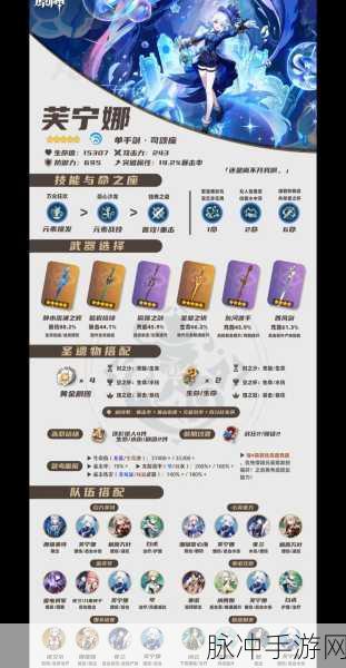 原神玩家必看,米游社出金率查询全攻略