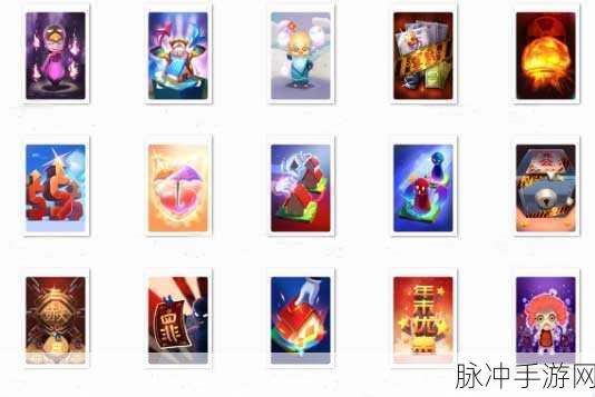 大富翁9五星卡牌深度剖析,神属性如何助你扭转乾坤