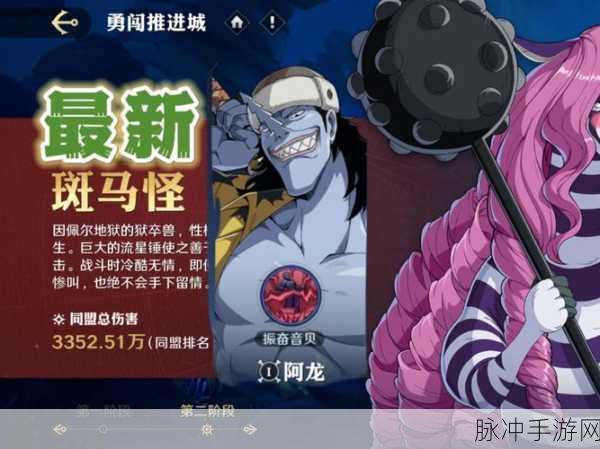 航海王,热血航线勇闯推进城全攻略