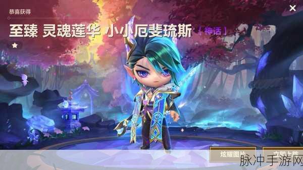金铲铲之战至臻点，解锁游戏新乐趣的钥匙