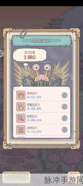 最强蜗牛神龙许愿，解锁神秘奖励的终极攻略