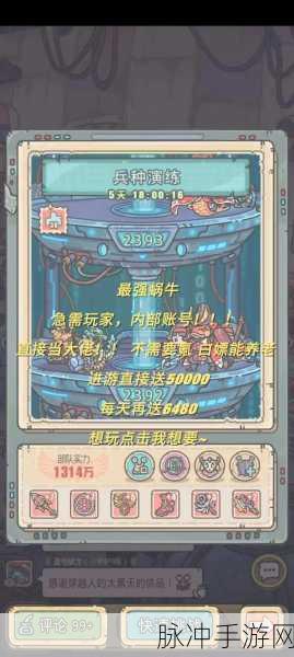 最强蜗牛神龙许愿,解锁神秘奖励的终极攻略