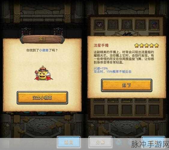 不思议迷宫深度探索,变异体冈布奥获取全攻略