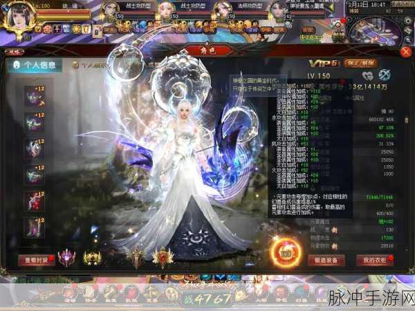 魔域私SF怀旧版震撼回归,重温那段魔幻角色扮演传奇