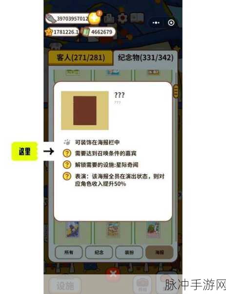动物餐厅全客人解锁秘籍,打造你的梦幻餐厅