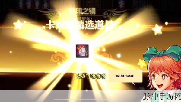 DNF无色小方块，解锁战斗力的秘密钥匙