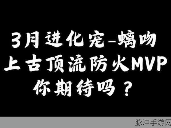 妄想山海南山粽子位置全揭秘，解锁隐藏宝藏的奇妙之旅