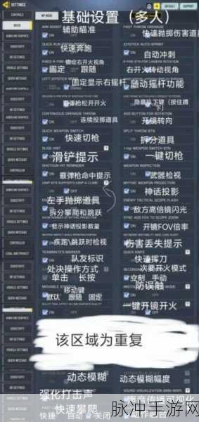 使命召唤7，深度攻略揭秘，智取敌阵的策略宝典