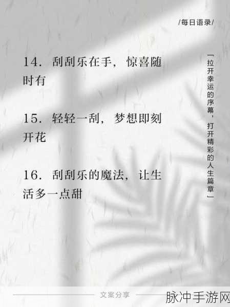 六角点点，消除烦恼，乐享指尖新体验