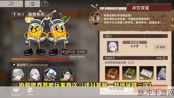 新月同行卡带解锁秘籍,全面攻略助你畅游异世界