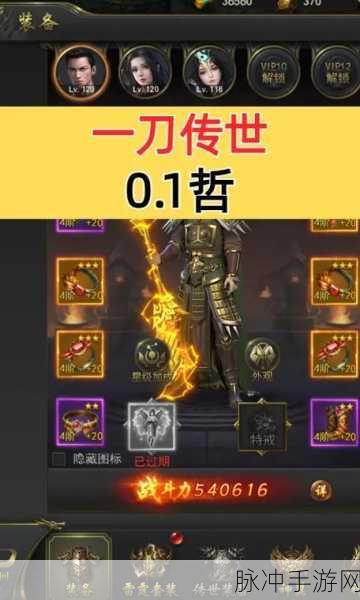 一刀传世，肉盾职业后期潜力大揭秘