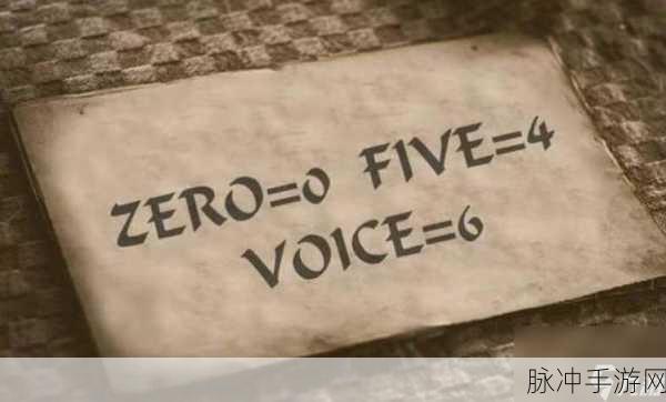 百变大侦探金蝉脱壳,州长房门密码解锁全攻略