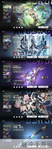 天启悖论新版本震撼上线，与魔物共舞的3D战术RPG新纪元