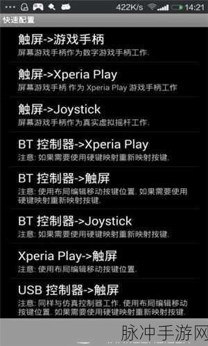 王者荣耀高手进阶秘籍,机械键盘如何助你操作如飞?