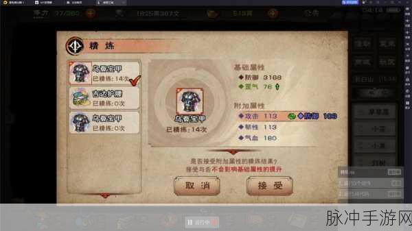 烟雨江湖，花啦可汗挑战全攻略，助你江湖称雄