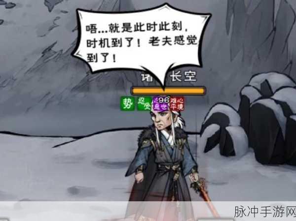烟雨江湖,花啦可汗挑战全攻略,助你江湖称雄