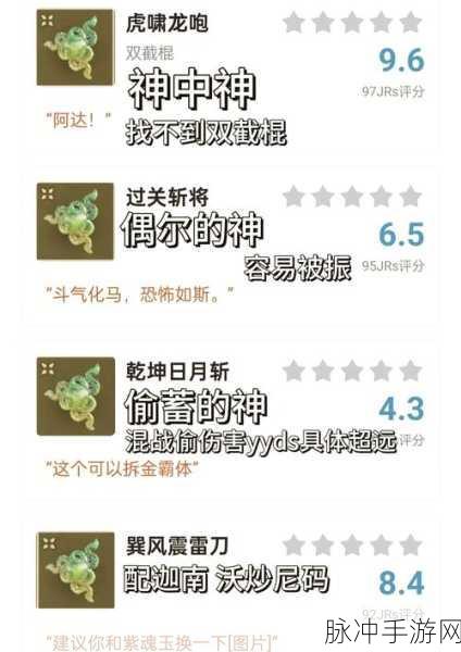 永劫无间招魂技能，深度剖析与实战指南