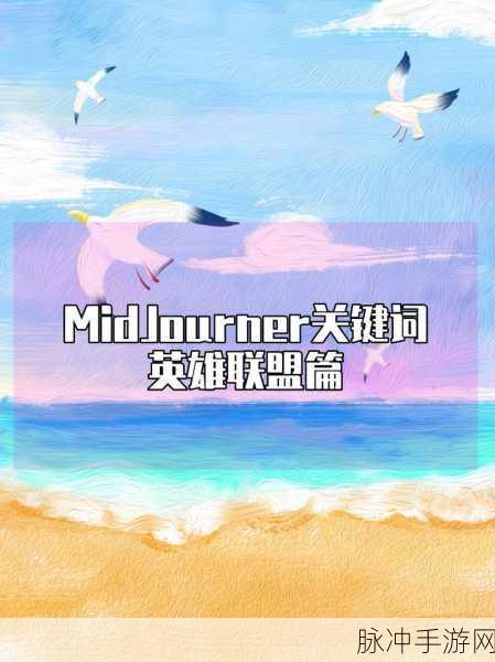 LOL召唤师技能英文全解析，助你峡谷称霸