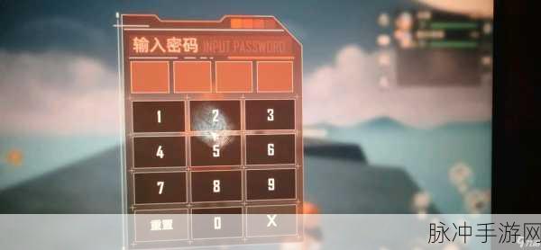 幻塔恩利尔堡垒密码揭秘，探险之旅的必备指南