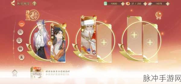 忘川风华录礼包盛宴,iOS玩家不容错过的礼包码全攻略