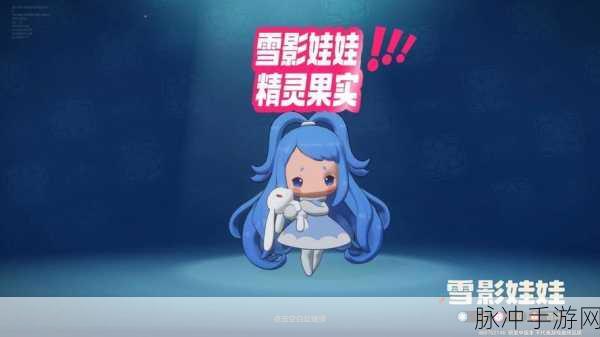洛克王国大耳帽兜练级秘籍,解锁冰系王者之路!
