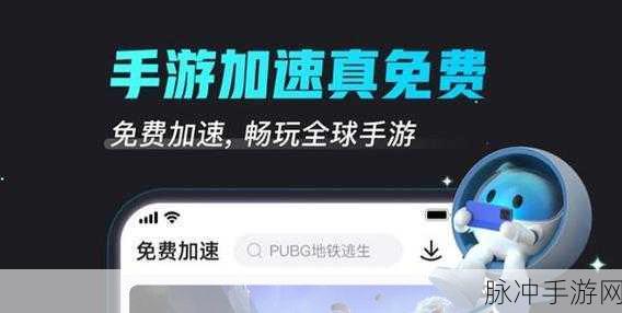 LOL手游加速器登录全攻略,助你快速稳定畅玩游戏