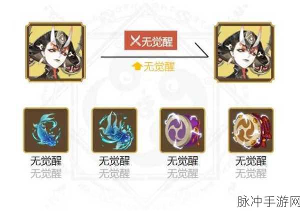 阴阳师手游阎魔斗技6号位御魂搭配深度解析