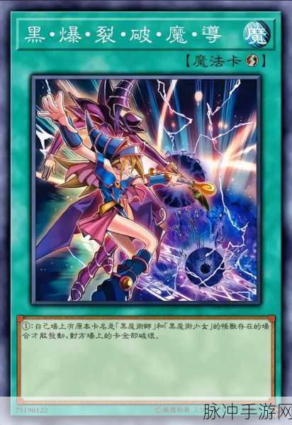 游戏王决斗链接深度解析,攻守转换卡组的制胜之道