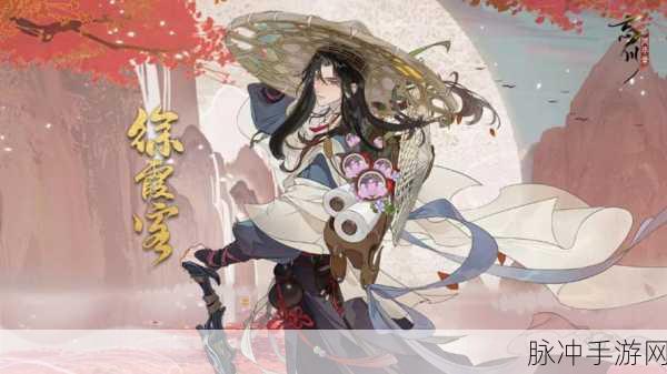 忘川风华录转鹭灯，解锁资源管理的秘密武器