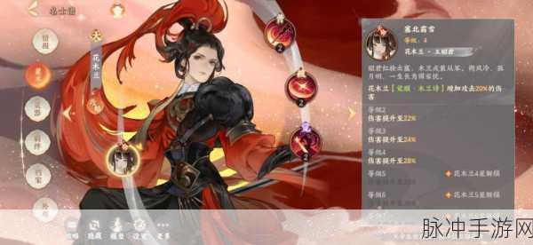 忘川风华录转鹭灯,解锁资源管理的秘密武器