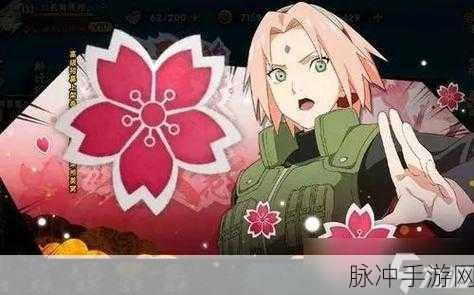 火影忍者手游小樱无限连招秘籍大公开