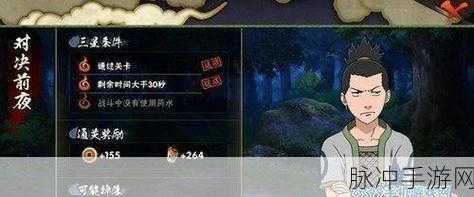 火影忍者手游小樱无限连招秘籍大公开