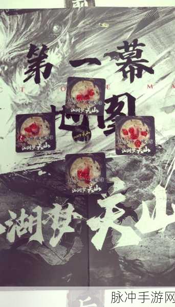 一梦江湖，探寻最适合转关山的门派