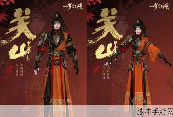 一梦江湖,探寻最适合转关山的门派