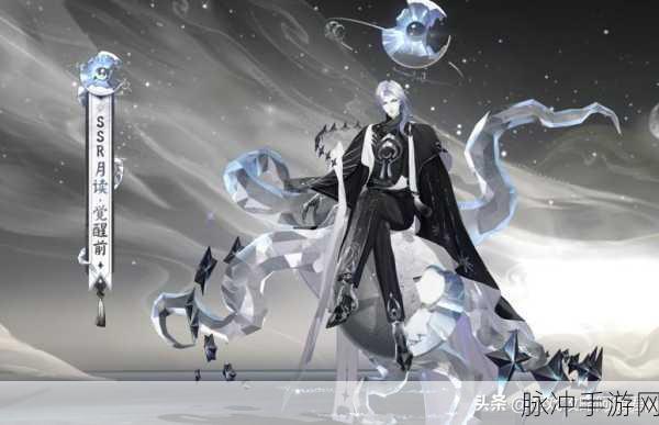 阴阳师集结号角响,共赴神秘召唤探险之旅