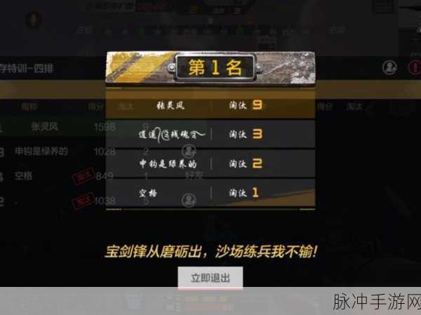 穿越火线手游深度探索，揭秘吃鸡文件与加载文件存放位置