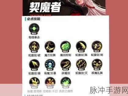 2025年新手游深度探索剑魔融合,花与剑体验全揭秘