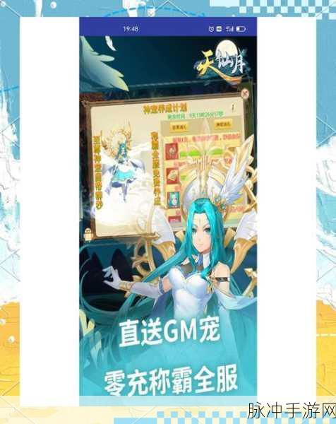 万古长月，修仙战斗新纪元，多样玩法等你探索