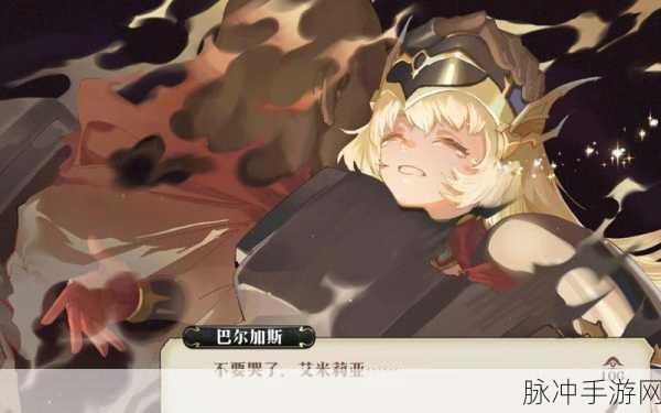 梦幻模拟战，艾米莉亚深度剖析，天赋技能焕新登场，强化惊喜连连！
