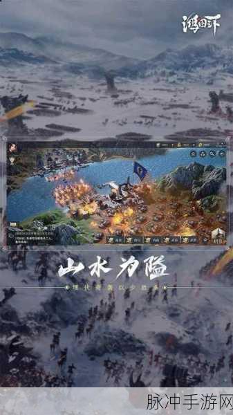 鸿图之下,战斗阵容构建与辅助盾型武将搭配深度解析