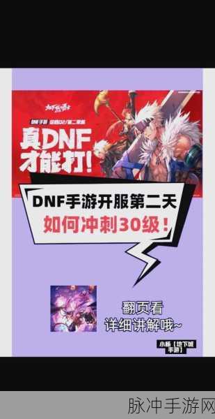 探寻游戏秘境,DNF单机秘籍与星际争霸单机作弊大揭秘