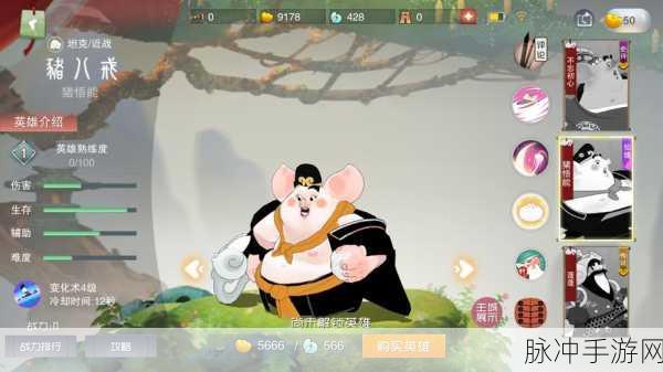 阴阳西游手游新篇章，猪八戒获取秘籍与活动大起底