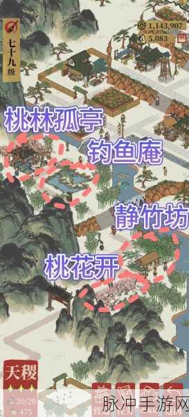 崩坏3隐于竹林支线任务全揭秘，解锁竹林深处的秘密