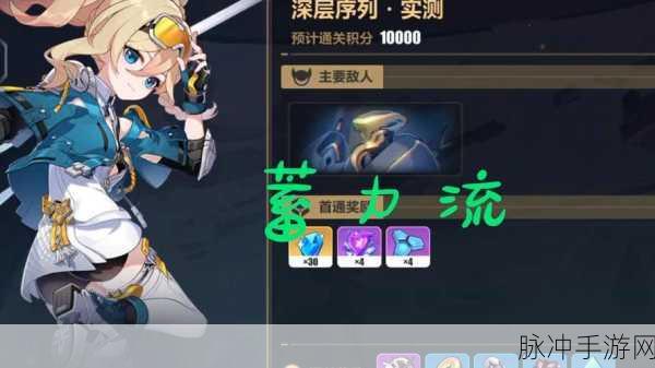 崩坏3隐于竹林支线任务全揭秘,解锁竹林深处的秘密