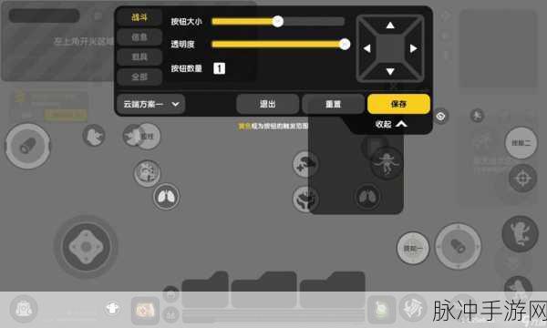 香肠派对游戏键位设置优化，深度探索与实战攻略